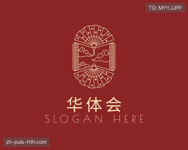 解读华体会世界杯