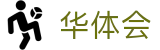 华体会世界杯决赛圈门票争夺投注